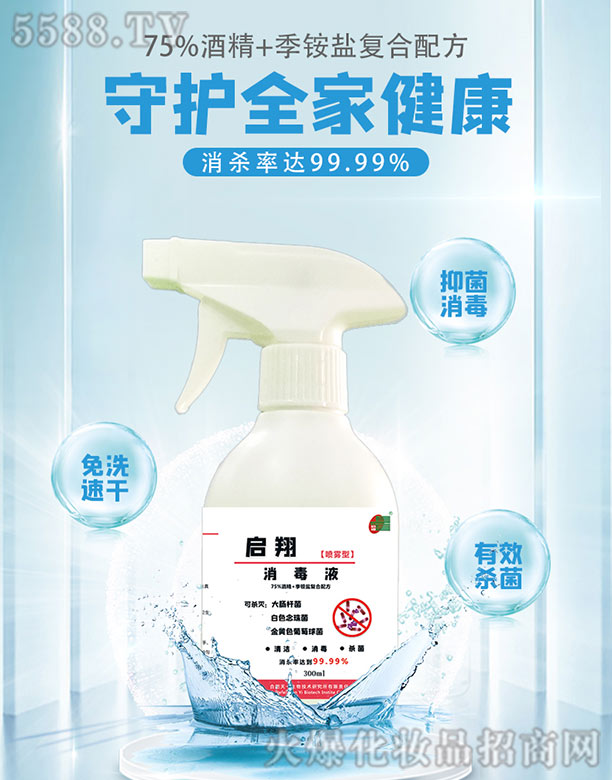 ϷxƼ޹˾?jin)? width="212" />
                                    </a>
                                </div>
                                <div   id="g2a8pf88ghp"   class="p-name">
                                    <a href=