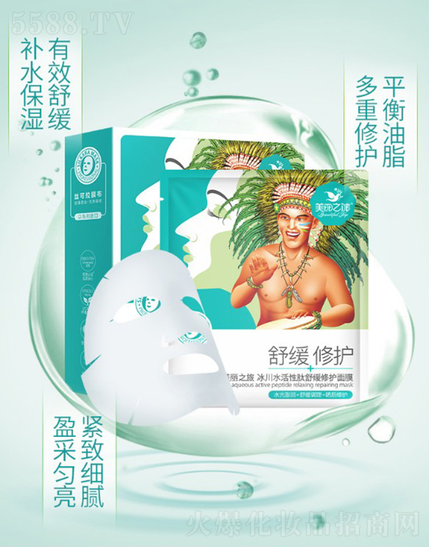 V¼ԴyƷ޹˾֮ñˮ澏o(h)Ĥ25ml10Ƭ