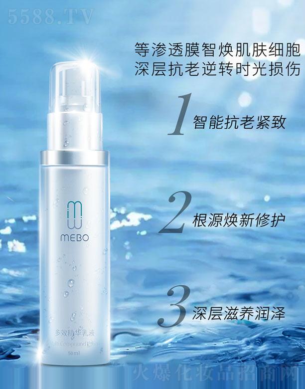 ȫݿƼ޹˾MEBOwЧA 50ml