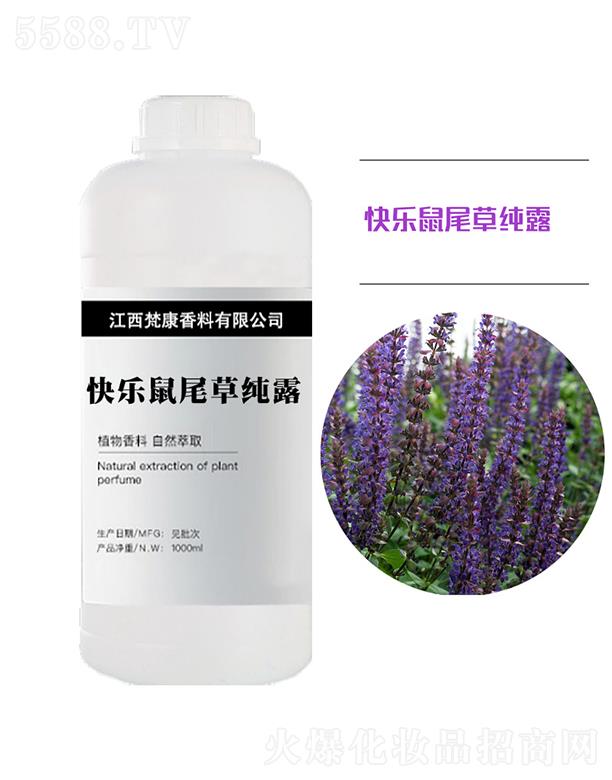 ԭ^(q)޹˾󿵿옷(l)βݼ¶ 1000ml