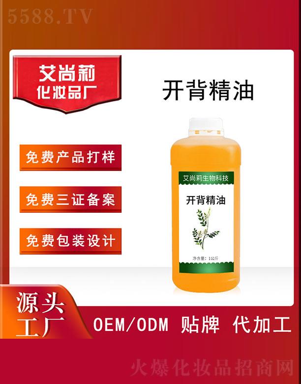 VݰƼ޹˾_(ki)OEM/ODM 1