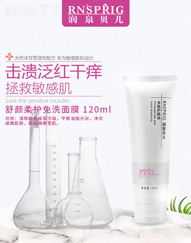 ϖ|Ƽ޹˾Ȫؐo(h)ϴĤ 120ml