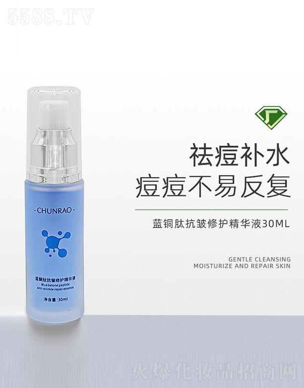 Vݸɭt(y)ˎƼ޹˾{(ln)~Ŀo(h)AҺ 30ml