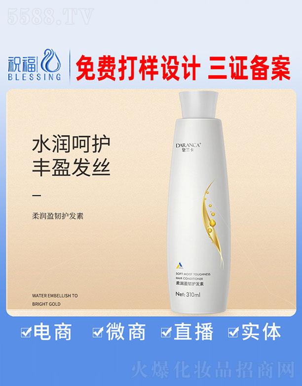VףyƷ޹˾m᝙ӯgol(f) 310ml