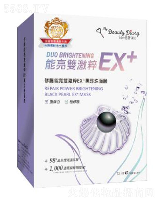 y(tng)һ(Ϻ)ƷQ(mo)޹˾ҵӛo(h)pEX+Ĥ 23ml/Ƭ (qing)wC(j)