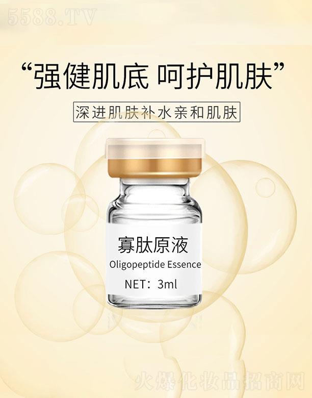 V|ZƼ޹˾V|Z  ZԭҺ  ֶ  3ml