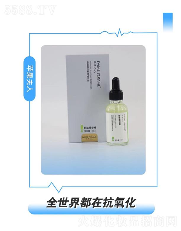 VКWyƼ޹˾O˼ľAҺ 30mlܽ^˥