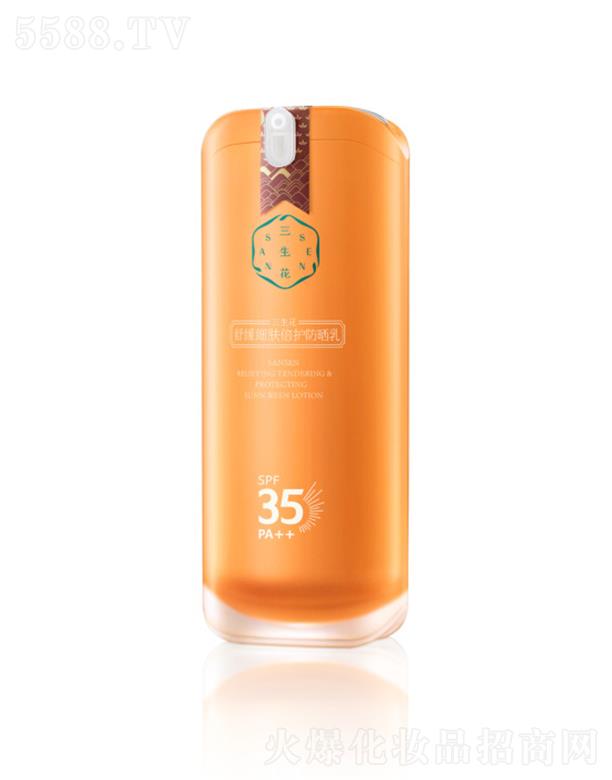 ϺȸûW(xu)޹˾ 澏(x)woSPF35 PA++