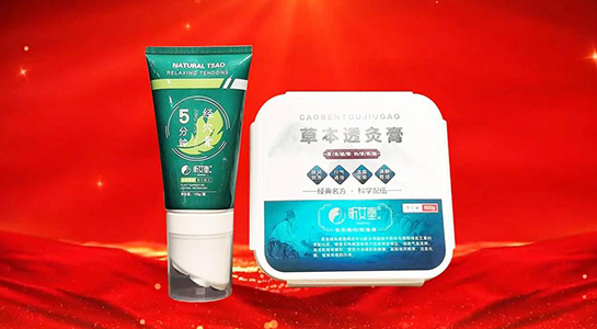 靈蛇納祥，福佑新元！艾善灸公司祝您與蛇俱進(jìn)，勇攀高峰，恭賀新春，蛇年大吉！
