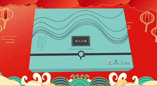 蛇舞豐年，瑞彩盈堂！上海美哈醫(yī)藥集團(tuán)愿您事業(yè)如日中天，家庭和睦，幸福安康！