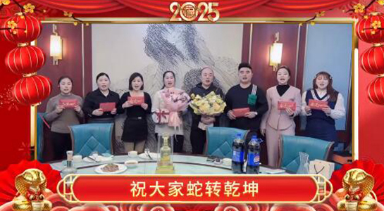 蛇年行好運(yùn)，財(cái)源滾滾來。愿您蛇年里，事業(yè)一帆風(fēng)順，家庭幸福安康！