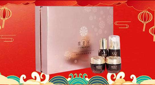 季美子化妝品祝您蛇年大吉，財(cái)源廣進(jìn)，步步高升，心想事成！