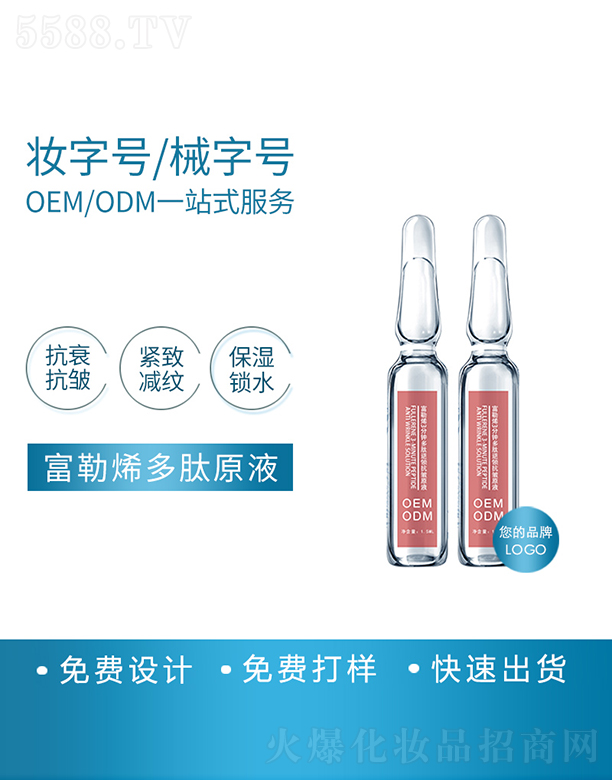 RϩԭҺӹ1.5ml