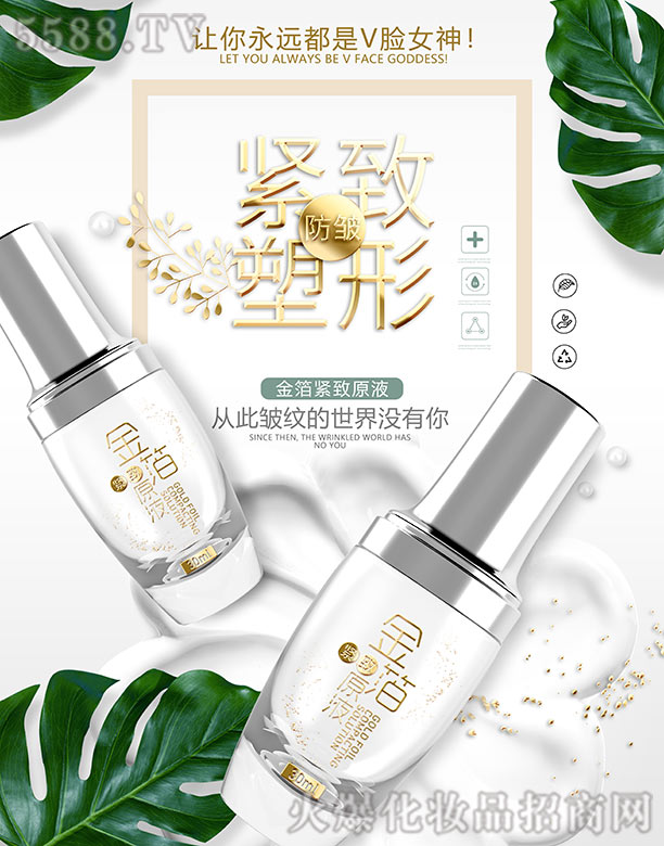 t(y)ʩ𲭾oԭҺ 30ml