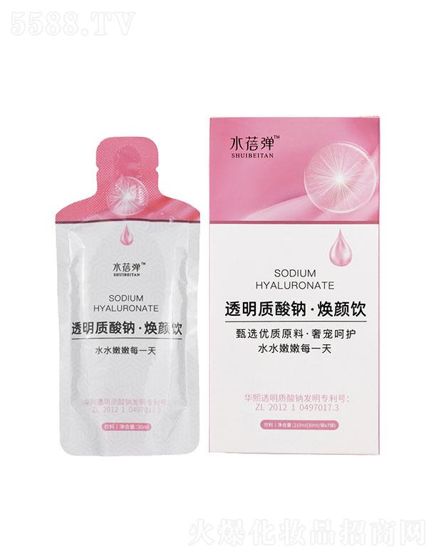 ˮ폗͸|(zh)c 30ml
