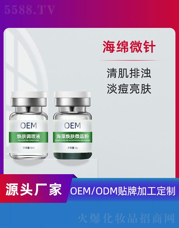 w{(dio)Һ5ml+埨w΢3gOEM