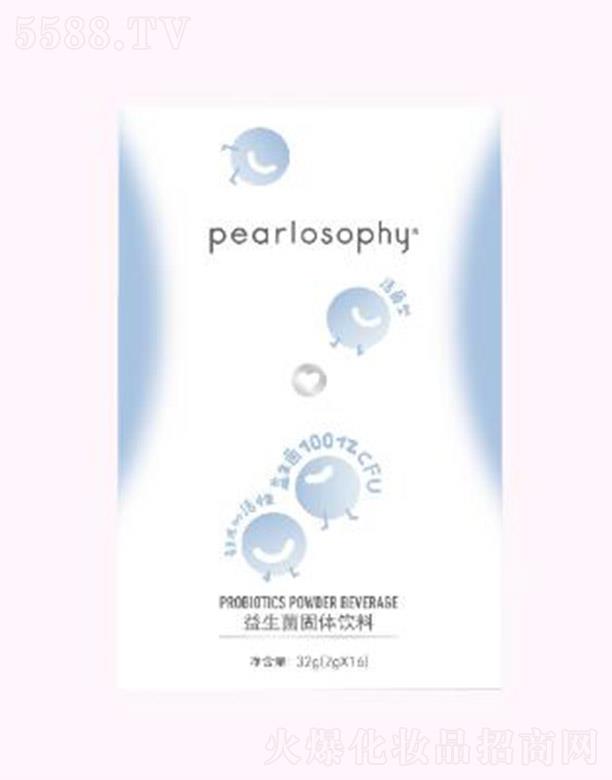 pearlosophyW(xu)w pY(ji) MM
