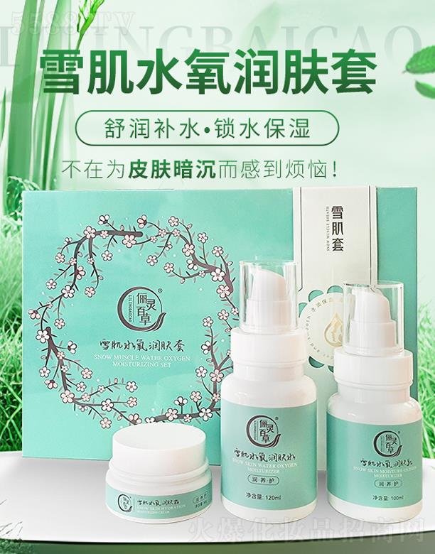 ɽ|`ˎƼ޹˾`ٲѩˮ(rn)w