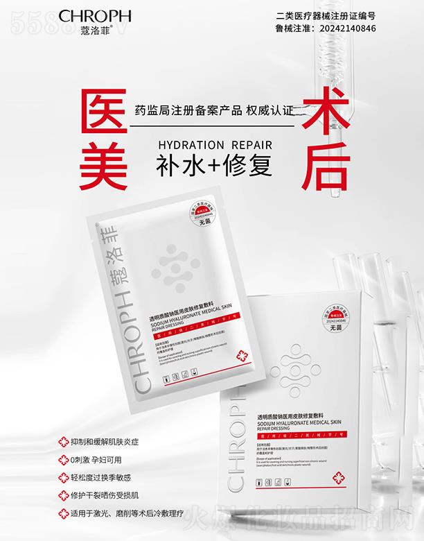 ޢ͸|(zh)ct(y)Ƥwޏͷ 30ml*5Ƭ