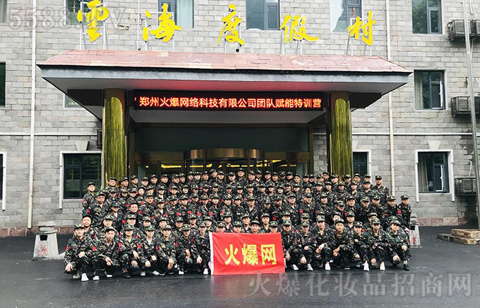 一榮俱榮、一損俱損；一個(gè)團(tuán)隊(duì)的榮譽(yù)是需要每一個(gè)人都用心負(fù)責(zé)參與完成的！