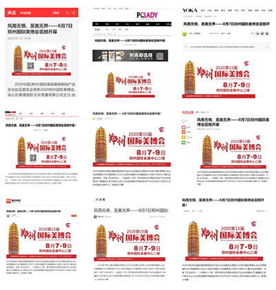 線(xiàn)上宣傳推廣 線(xiàn)上宣傳推廣