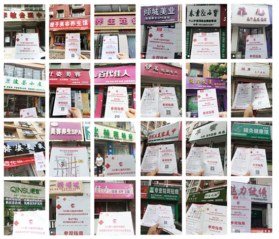 線(xiàn)下地推入店 線(xiàn)下地推入店