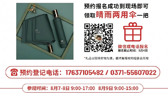 觀(guān)眾福利 觀(guān)眾福利