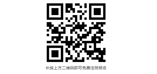 免費領2022春季成都美業(yè)博覽會門票 免費領2022春季成都美業(yè)博覽會門票